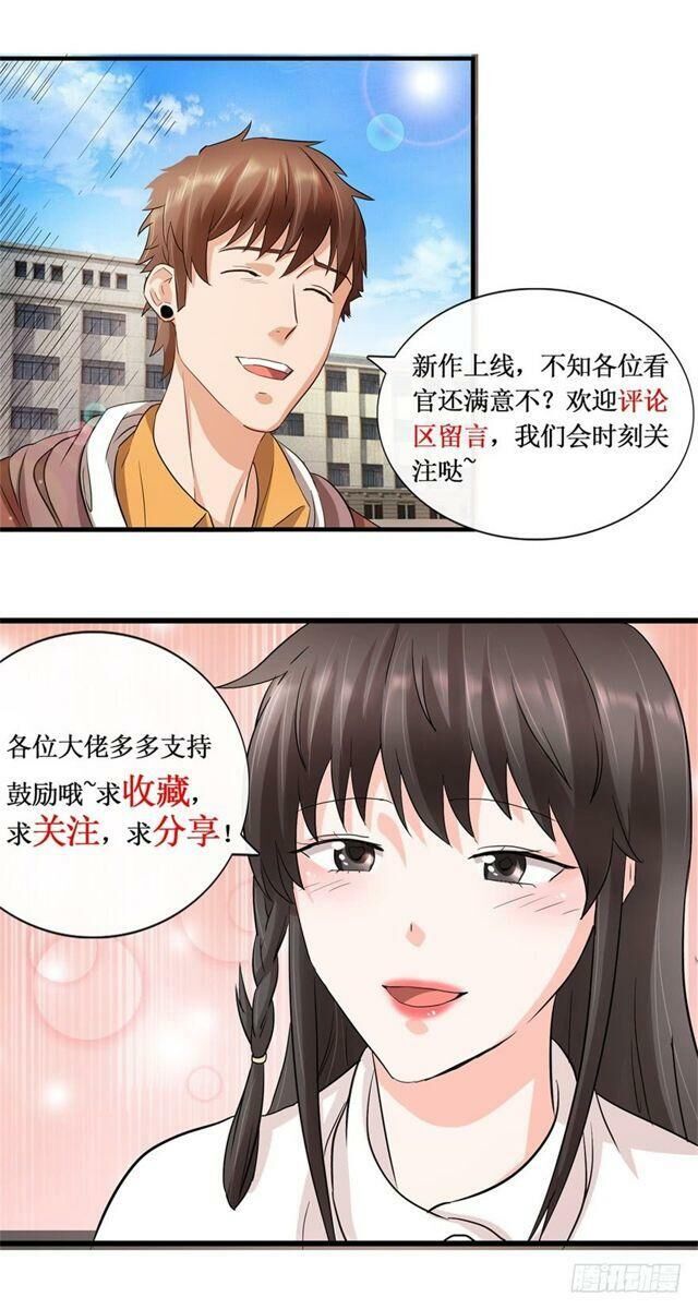 Thấu Thị Tiên Y Chap 9 - Next Chap 10