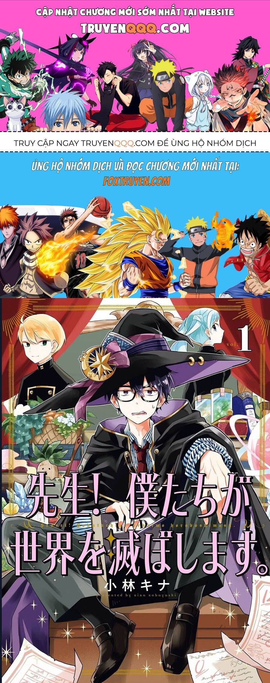 Thầy Ơi! Bọn Em Sẽ Hủy Diệt Thế Giới Chap 1 - Next Chap 2