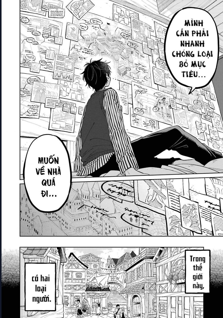 Thầy Ơi! Bọn Em Sẽ Hủy Diệt Thế Giới Chap 1 - Next Chap 2