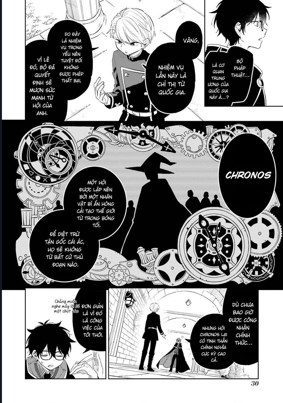 Thầy Ơi! Bọn Em Sẽ Hủy Diệt Thế Giới Chap 1 - Next Chap 2