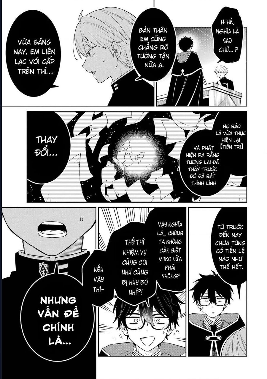 Thầy Ơi! Bọn Em Sẽ Hủy Diệt Thế Giới Chap 1 - Next Chap 2
