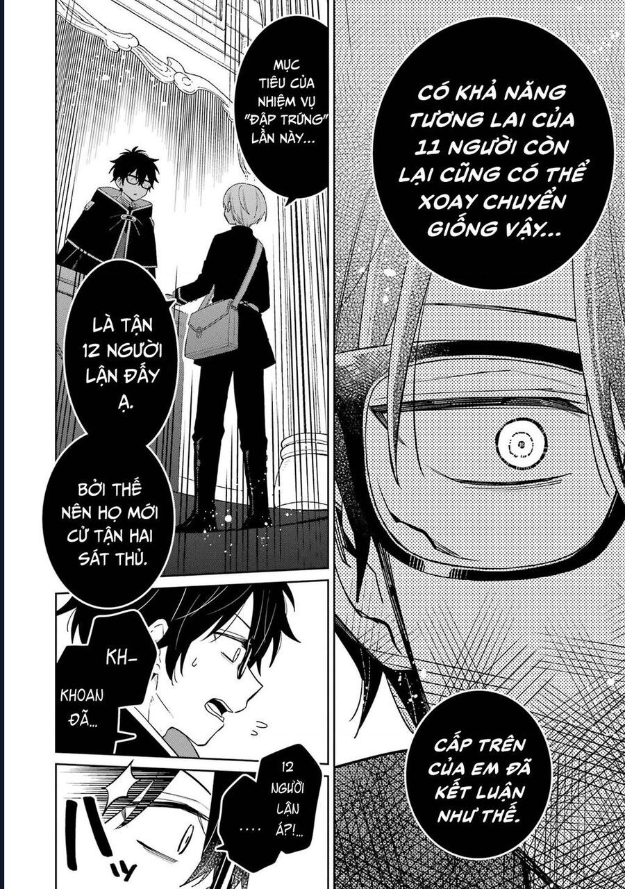 Thầy Ơi! Bọn Em Sẽ Hủy Diệt Thế Giới Chap 1 - Next Chap 2