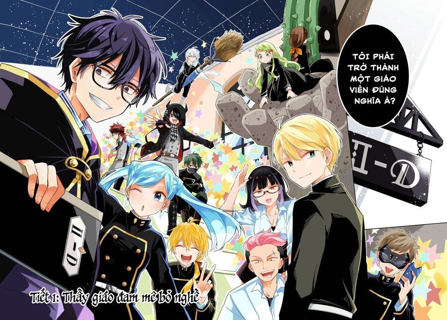 Thầy Ơi! Bọn Em Sẽ Hủy Diệt Thế Giới Chap 1 - Next Chap 2