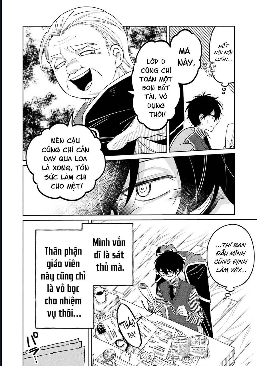 Thầy Ơi! Bọn Em Sẽ Hủy Diệt Thế Giới Chap 2 - Next Chap 3
