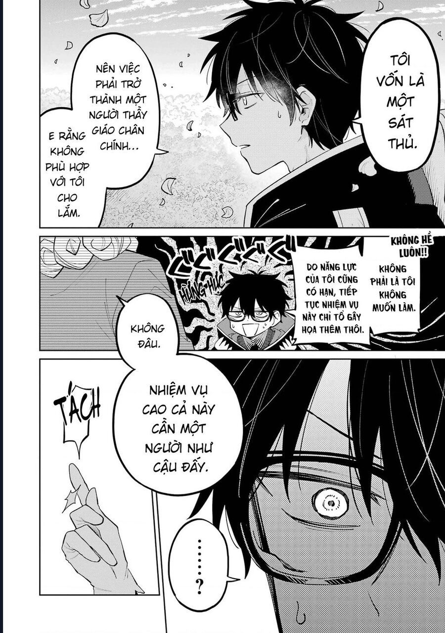 Thầy Ơi! Bọn Em Sẽ Hủy Diệt Thế Giới Chap 2 - Next Chap 3