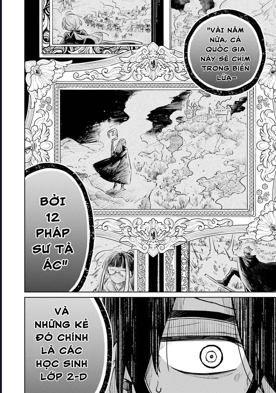 Thầy Ơi! Bọn Em Sẽ Hủy Diệt Thế Giới Chap 2 - Next Chap 3