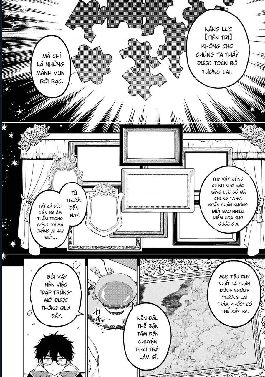 Thầy Ơi! Bọn Em Sẽ Hủy Diệt Thế Giới Chap 2 - Next Chap 3