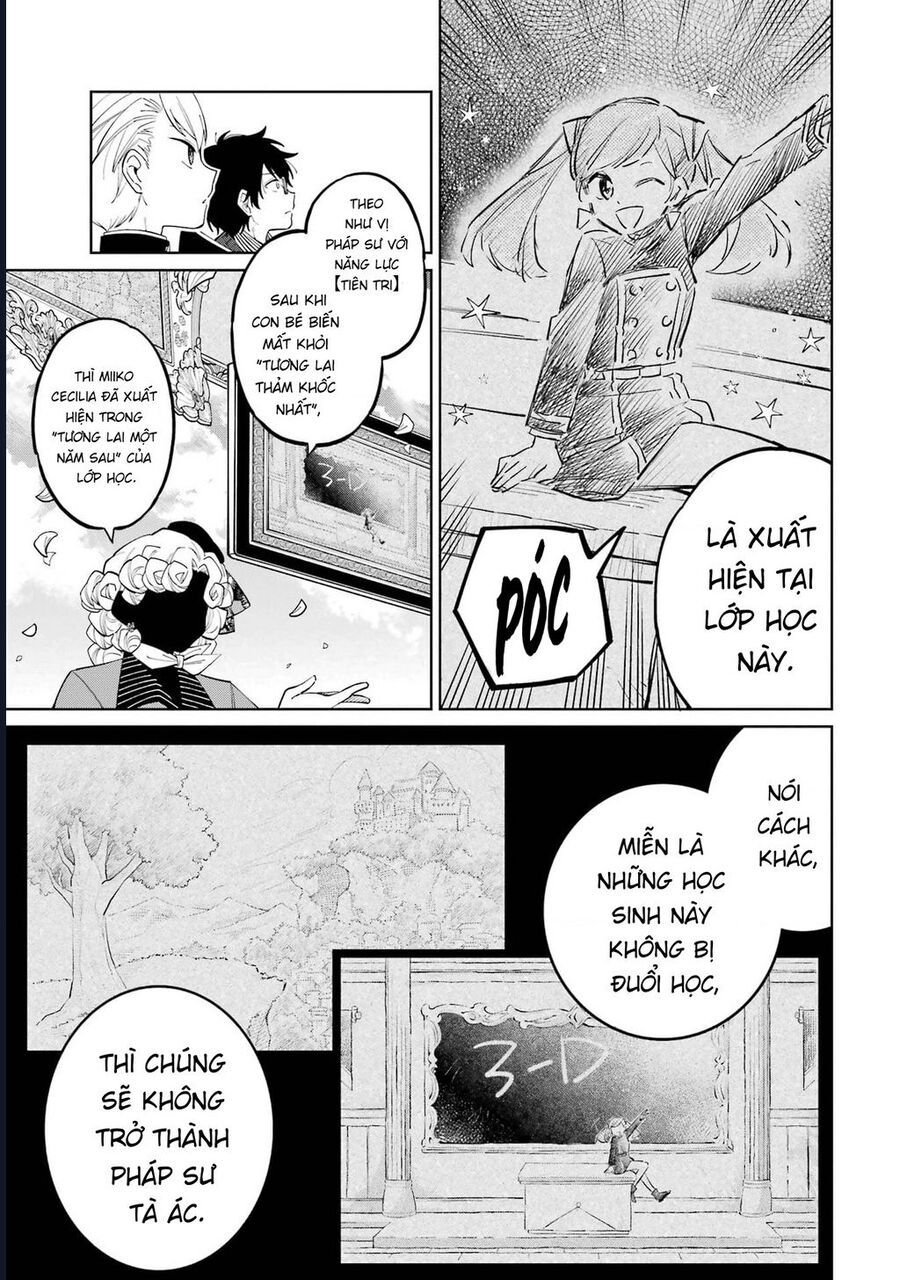 Thầy Ơi! Bọn Em Sẽ Hủy Diệt Thế Giới Chap 2 - Next Chap 3