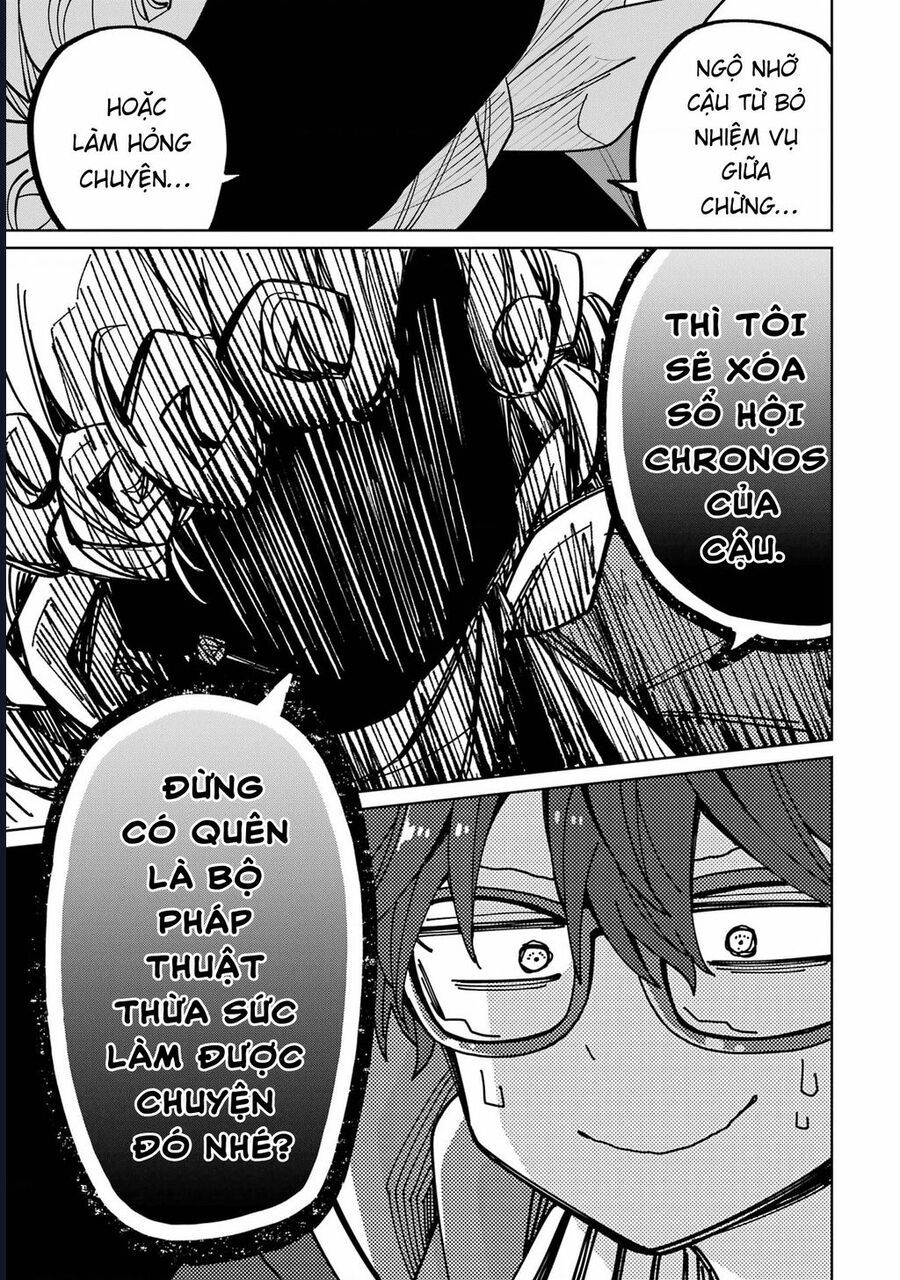 Thầy Ơi! Bọn Em Sẽ Hủy Diệt Thế Giới Chap 2 - Next Chap 3