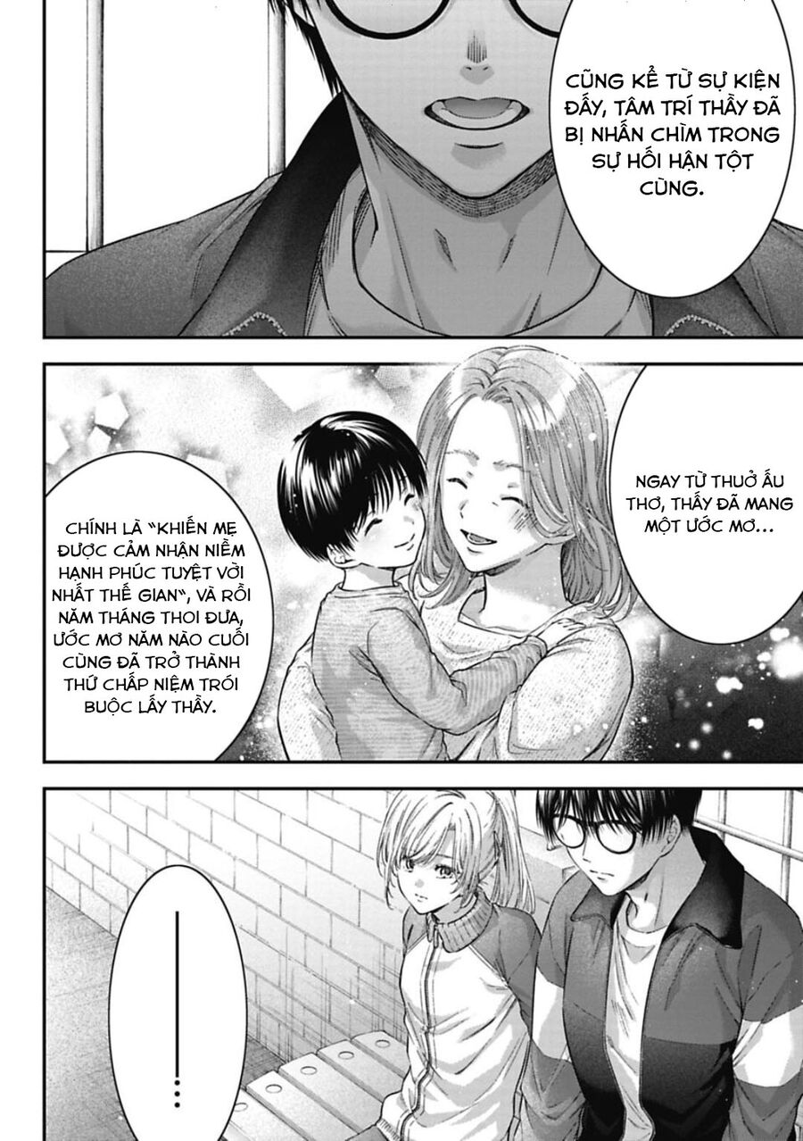 Thầy Trò Không Biết Yêu Chap 30 - Next Chap 31