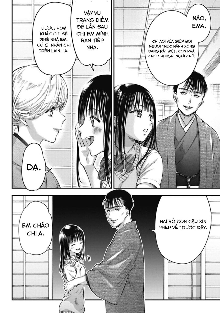 Thầy Trò Không Biết Yêu Chap 31 - Next Chap 32
