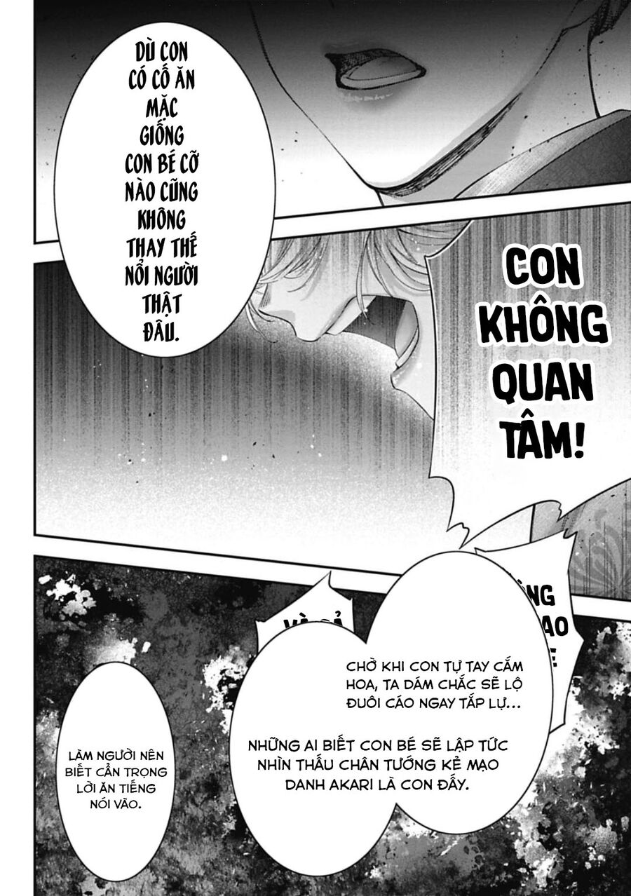 Thầy Trò Không Biết Yêu Chap 31 - Next Chap 32
