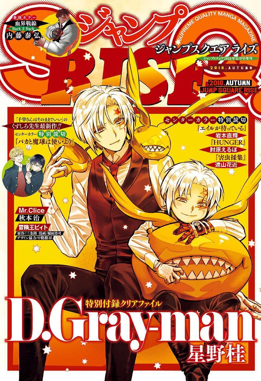 Thầy Trừ Tà Chap 230 - Next Chap 231