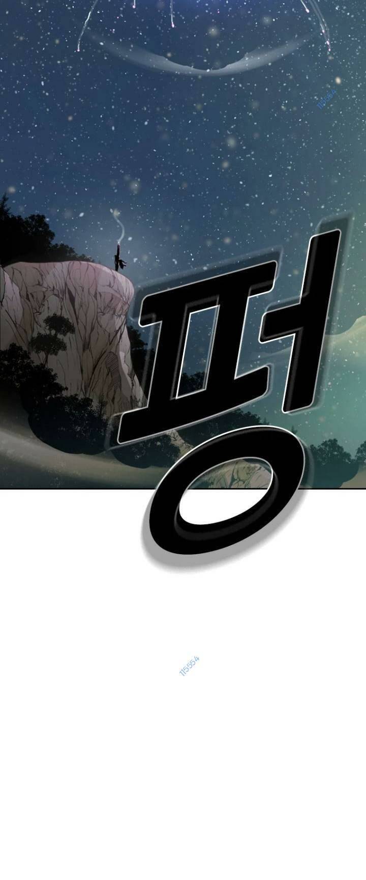 The Blob Chap 14 - Next Chap 15