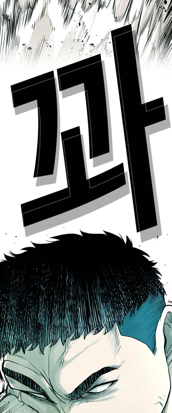 The Blob Chap 14 - Next Chap 15