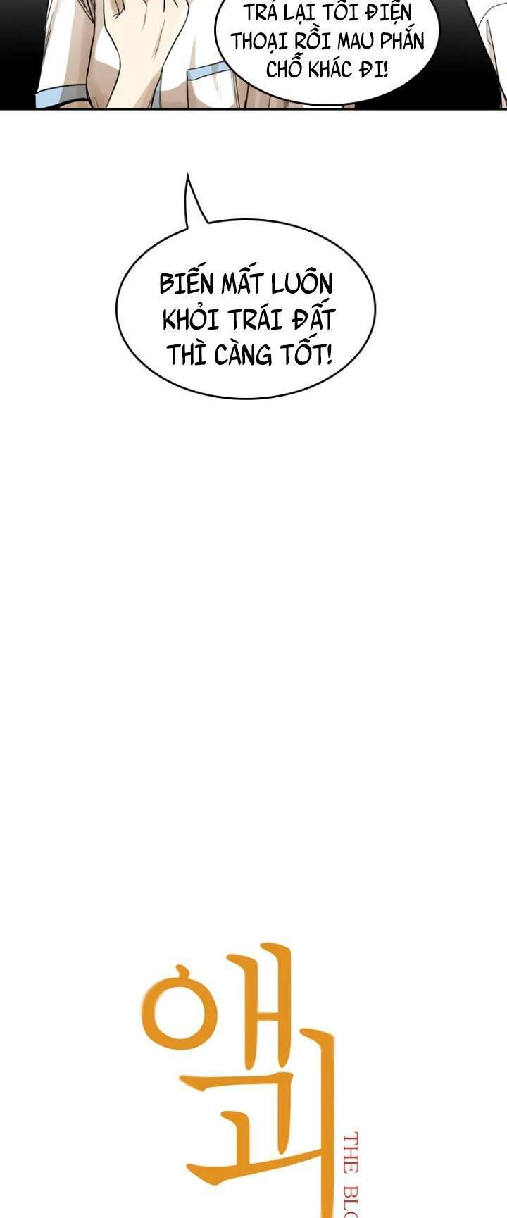 The Blob Chap 14 - Next Chap 15