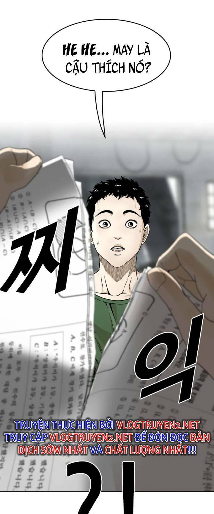 The Blob Chap 14 - Next Chap 15