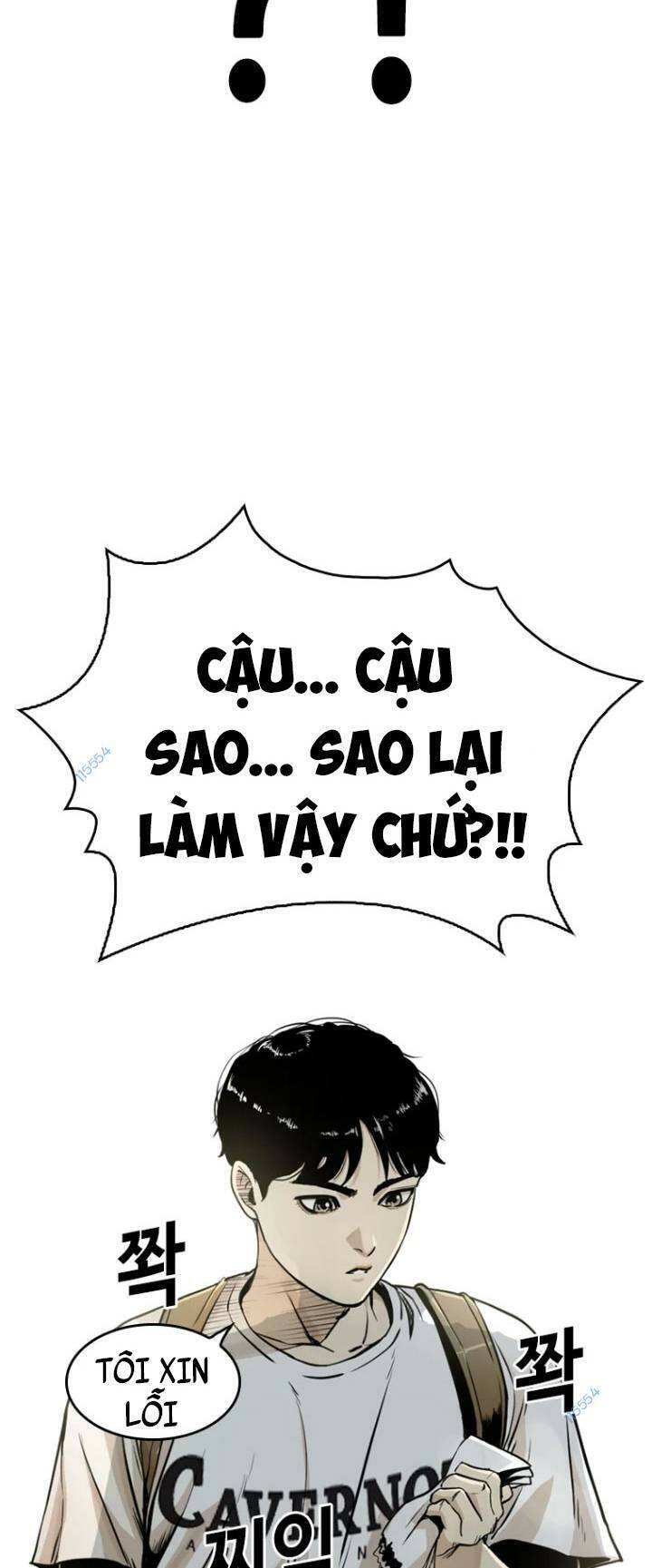 The Blob Chap 14 - Next Chap 15