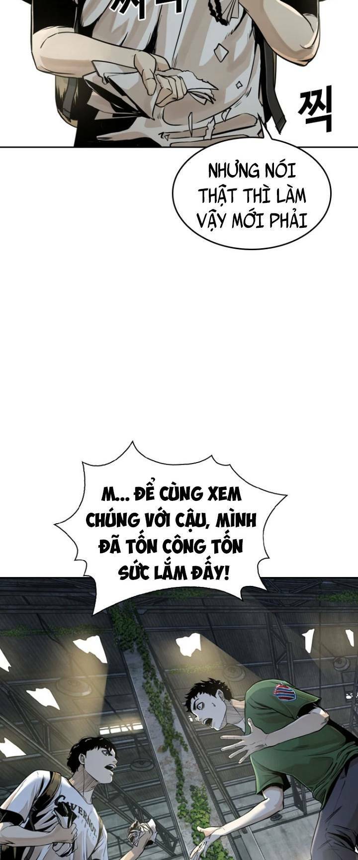 The Blob Chap 14 - Next Chap 15