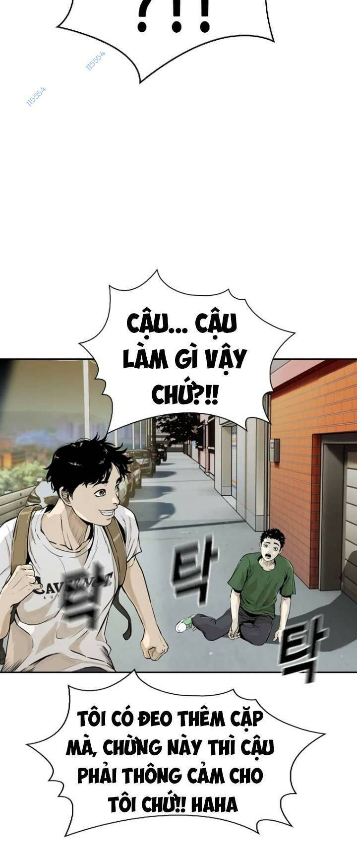 The Blob Chap 15 - Next Chap 16