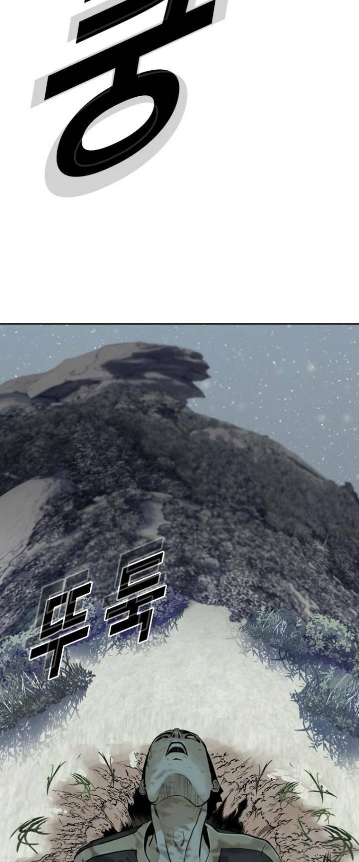 The Blob Chap 15 - Next Chap 16