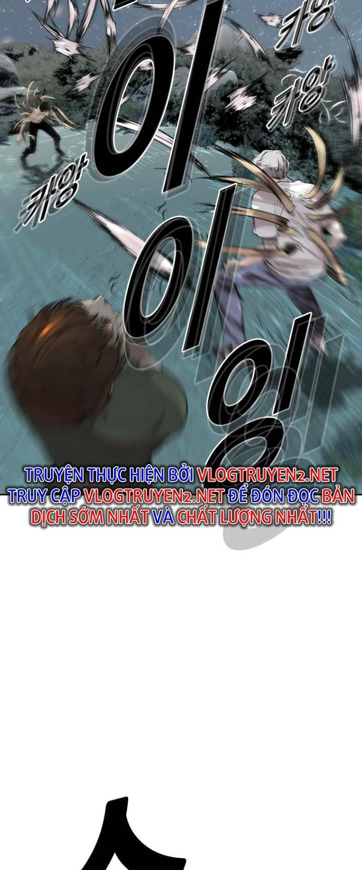 The Blob Chap 16 - Next Chap 17