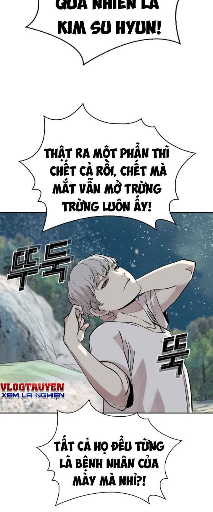 The Blob Chap 16 - Next Chap 17