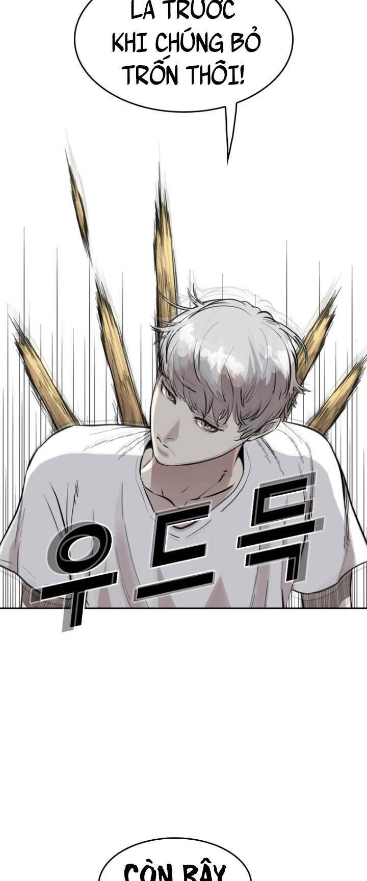 The Blob Chap 16 - Next Chap 17
