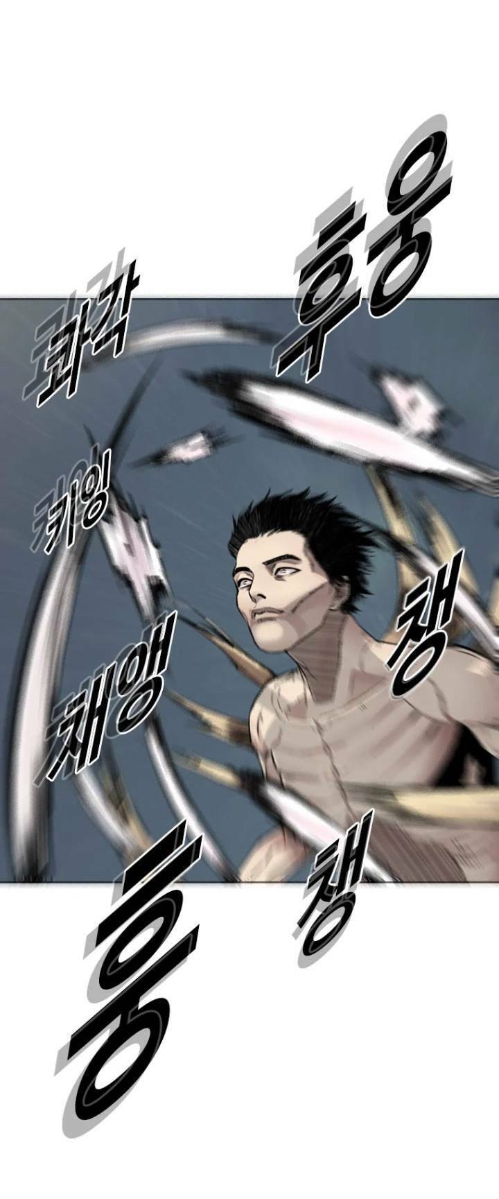 The Blob Chap 16 - Next Chap 17