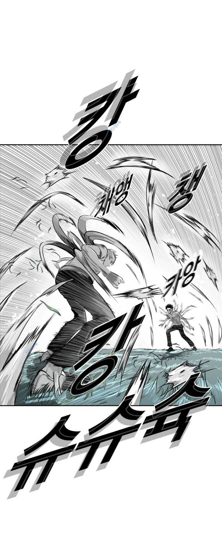 The Blob Chap 16 - Next Chap 17