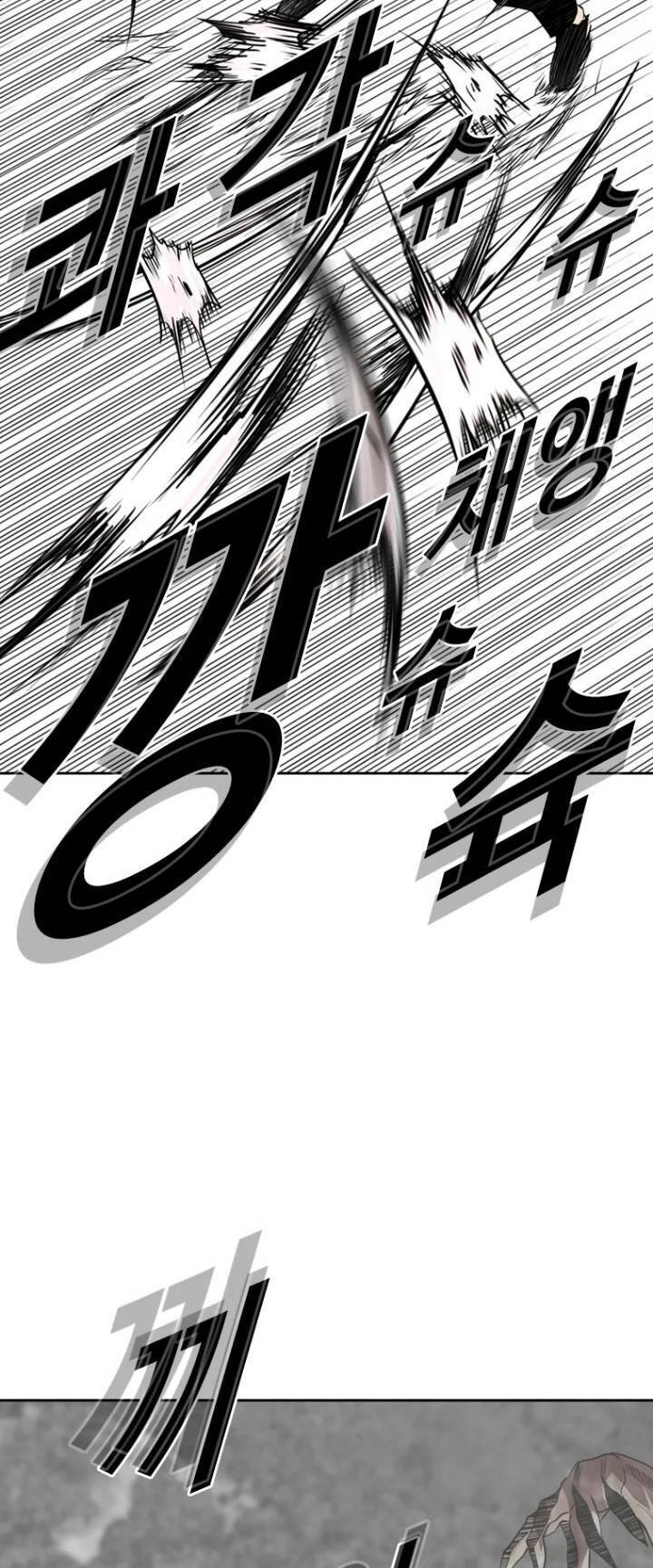 The Blob Chap 16 - Next Chap 17