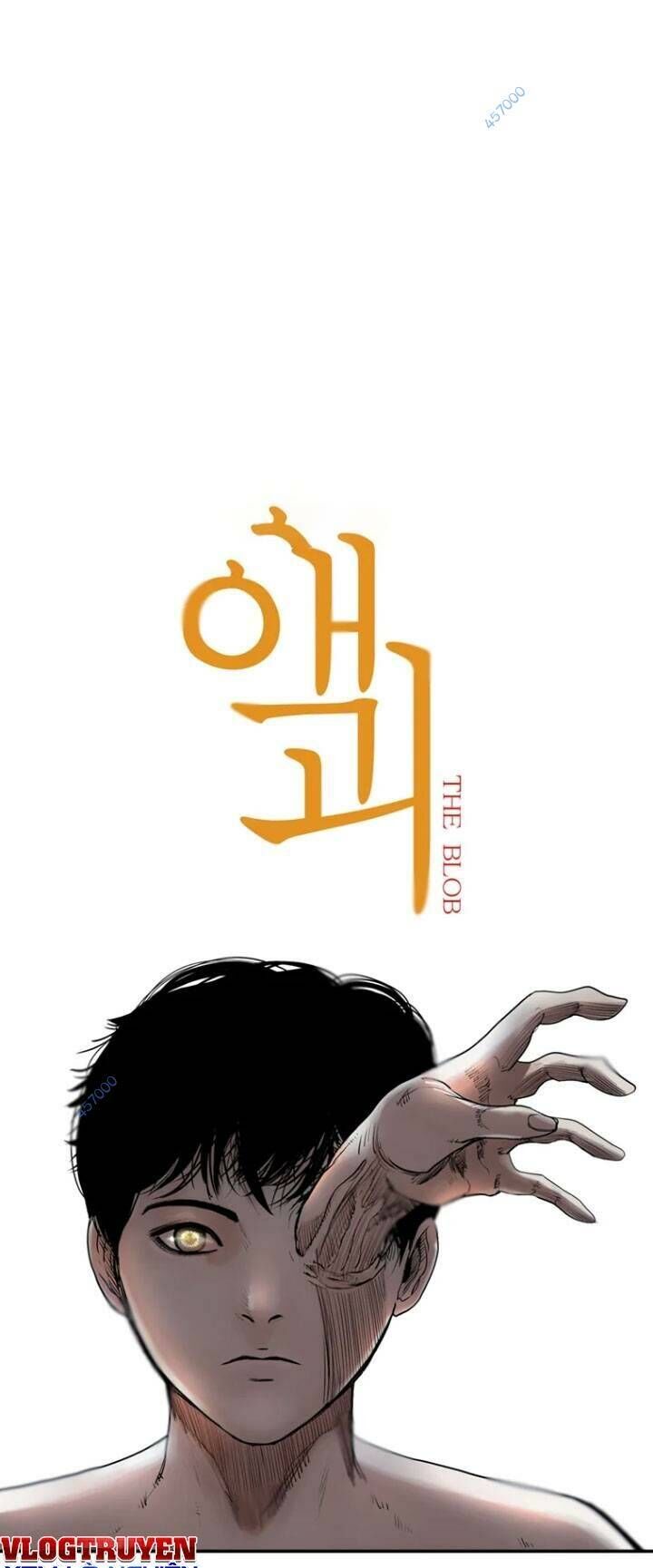 The Blob Chap 17 - Next Chap 18