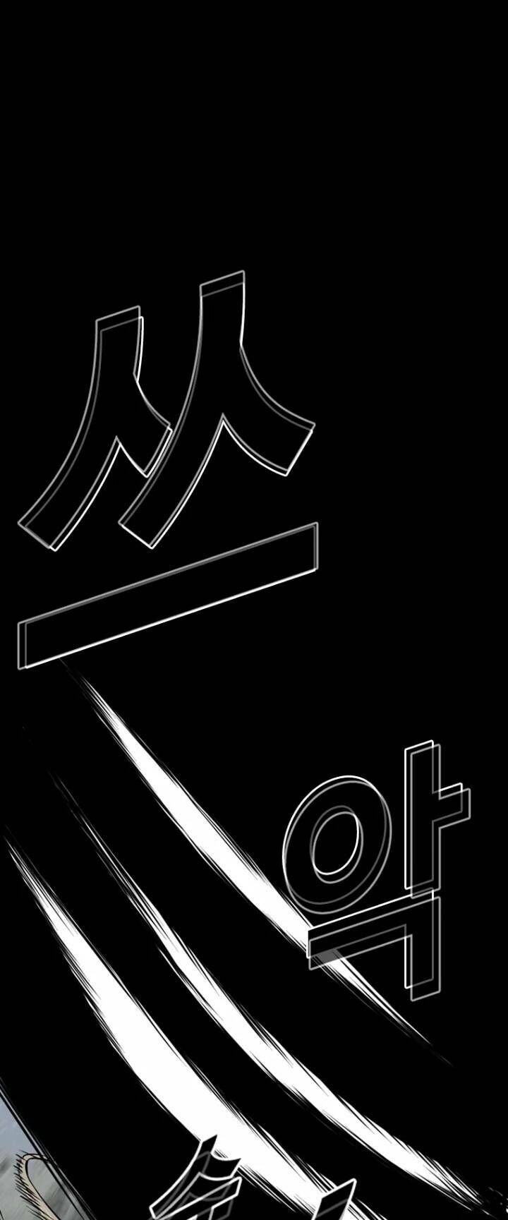 The Blob Chap 17 - Next Chap 18