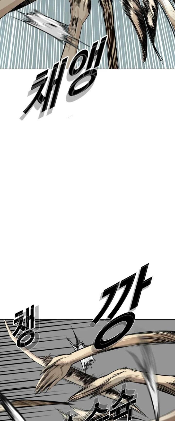 The Blob Chap 17 - Next Chap 18