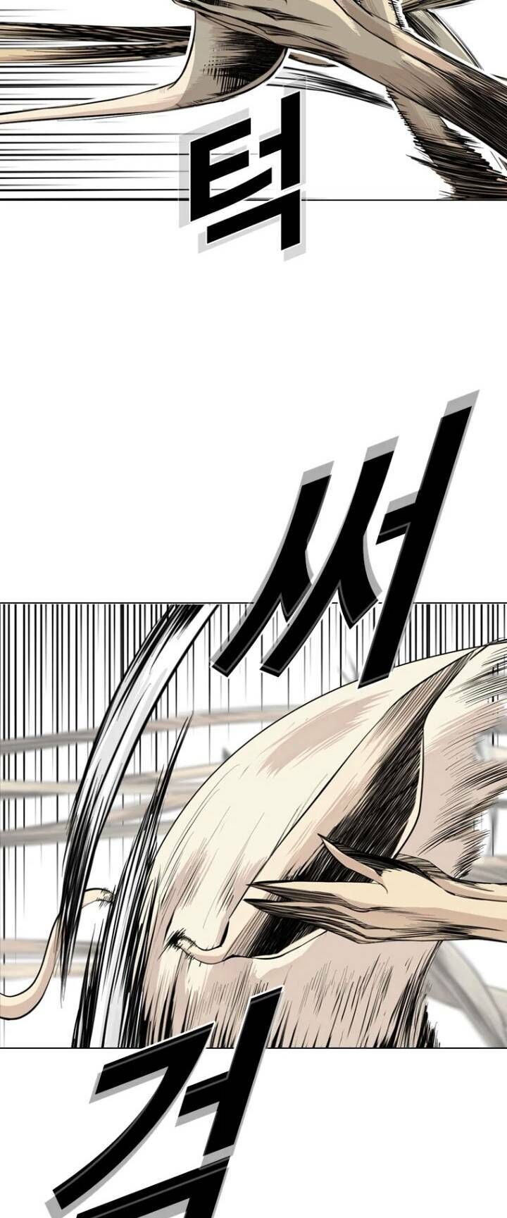 The Blob Chap 17 - Next Chap 18