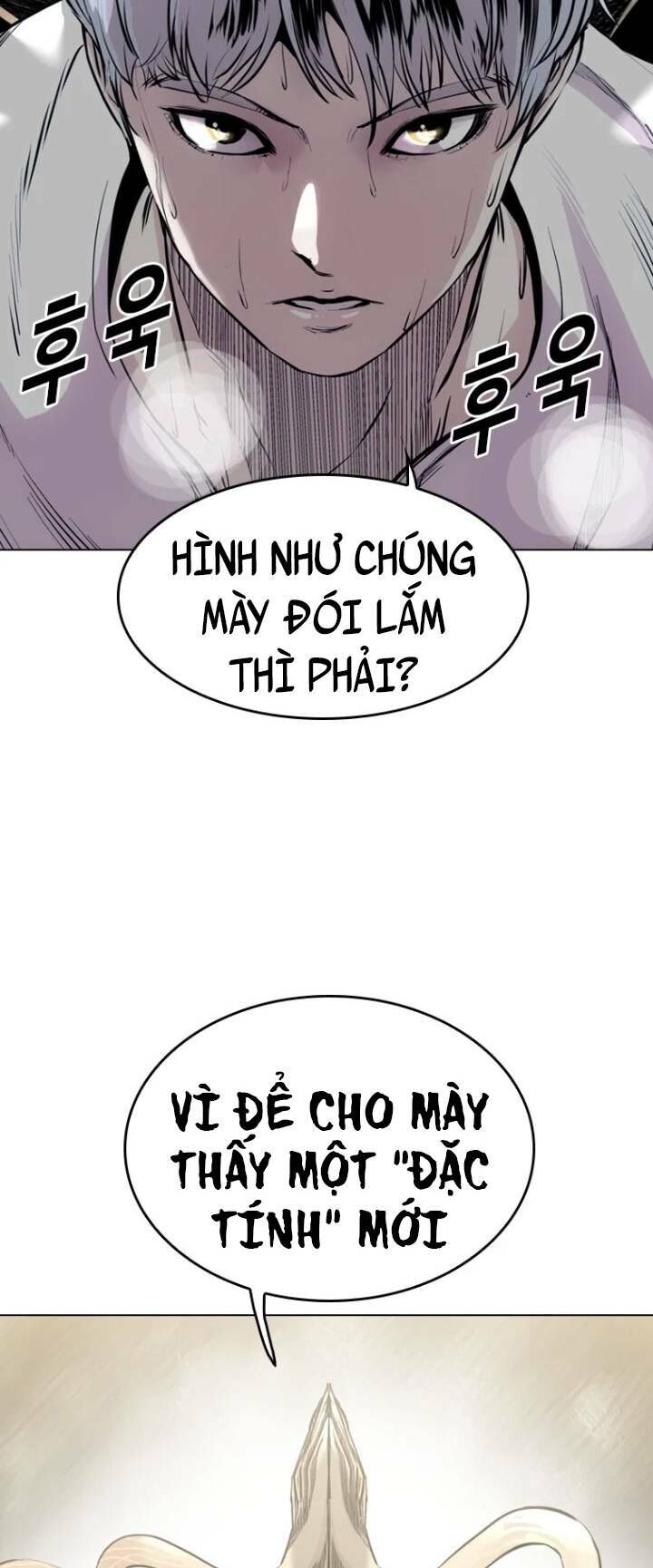 The Blob Chap 17 - Next Chap 18