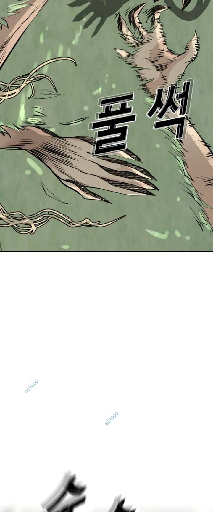 The Blob Chap 17 - Next Chap 18