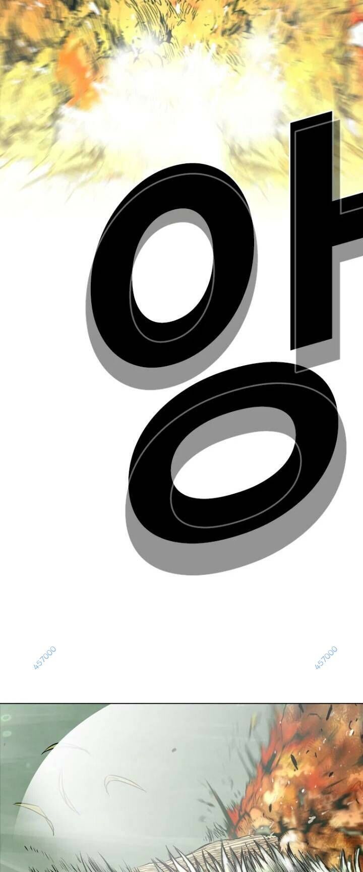 The Blob Chap 17 - Next Chap 18