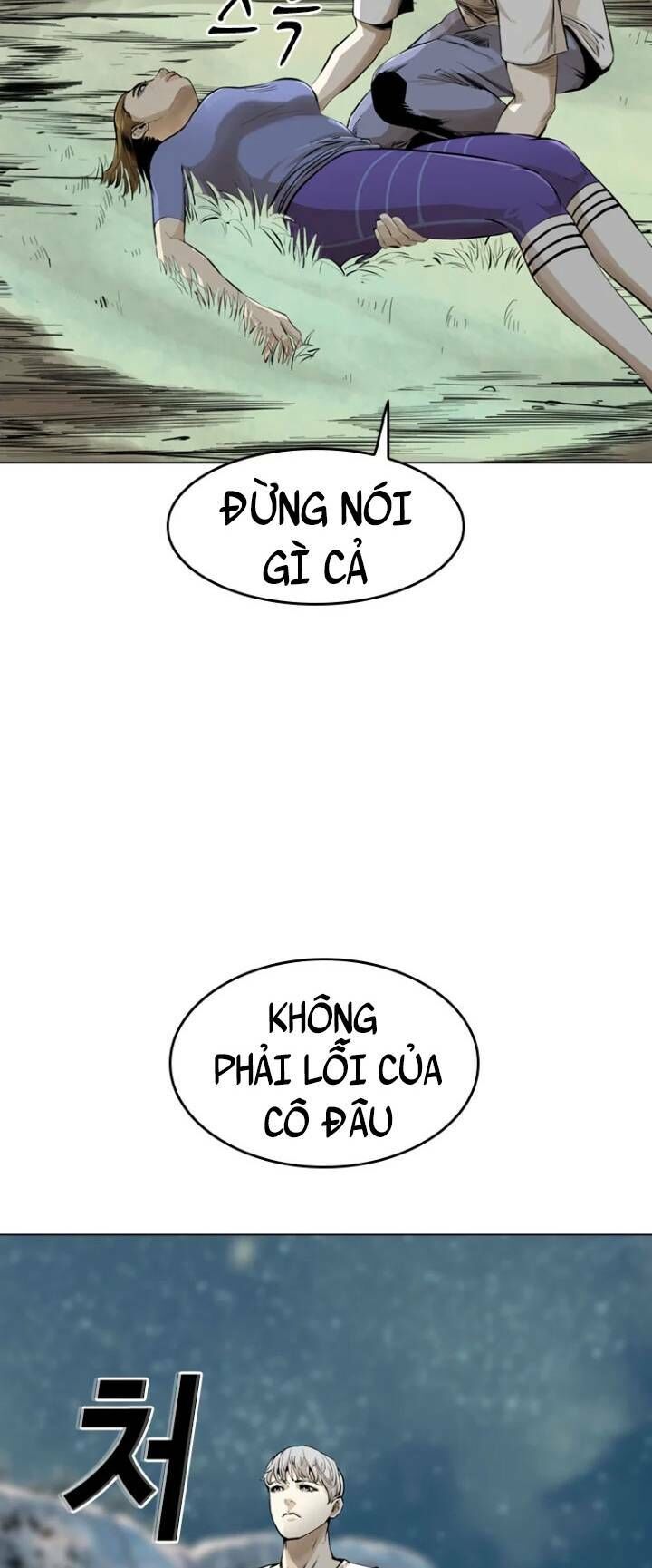 The Blob Chap 17 - Next Chap 18