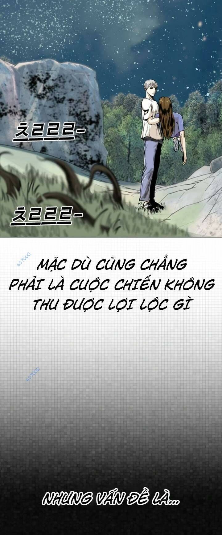 The Blob Chap 17 - Next Chap 18