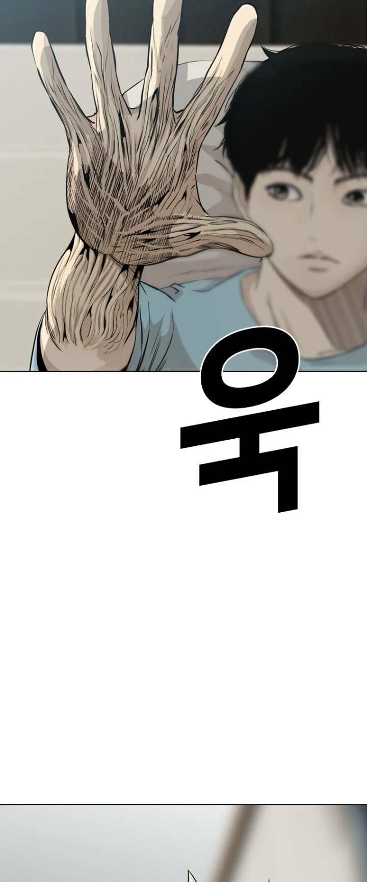 The Blob Chap 17 - Next Chap 18