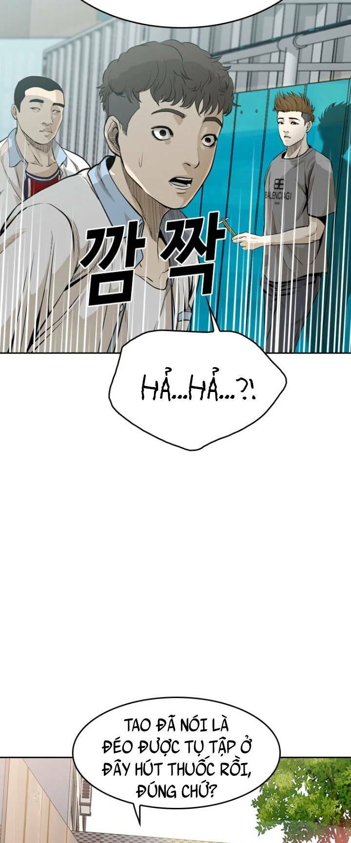 The Blob Chap 18 - Next Chap 19
