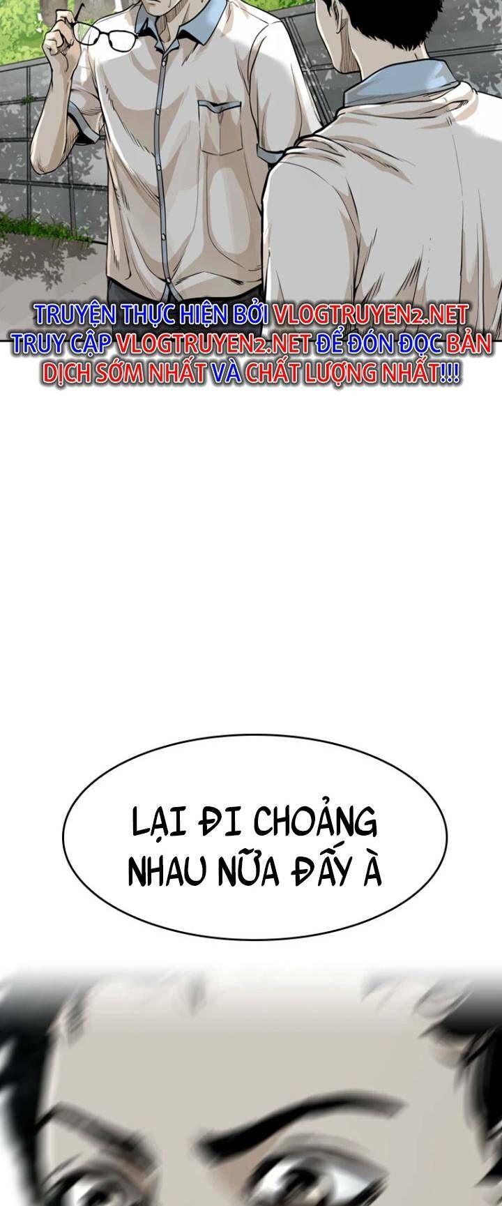 The Blob Chap 18 - Next Chap 19