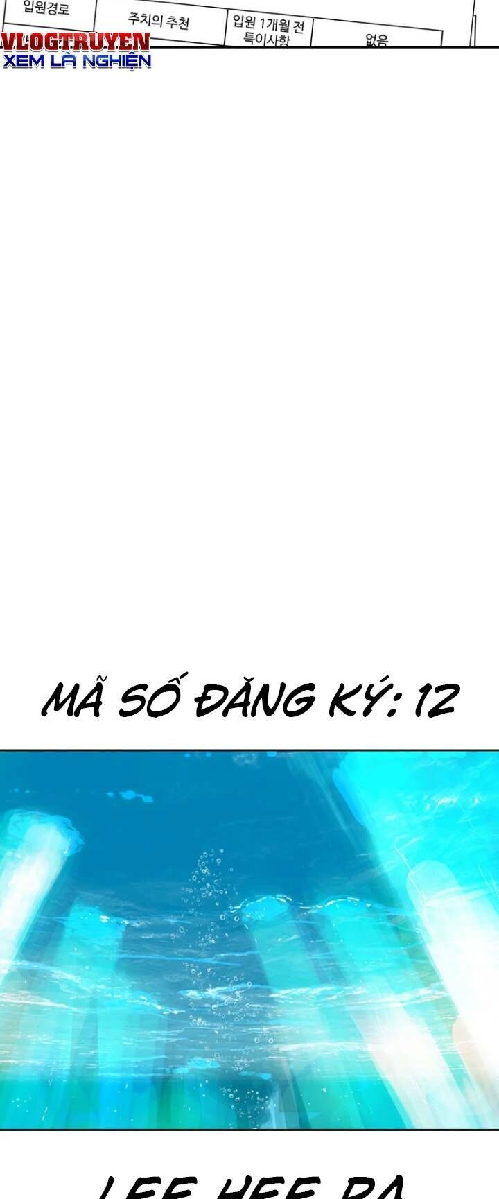 The Blob Chap 18 - Next Chap 19