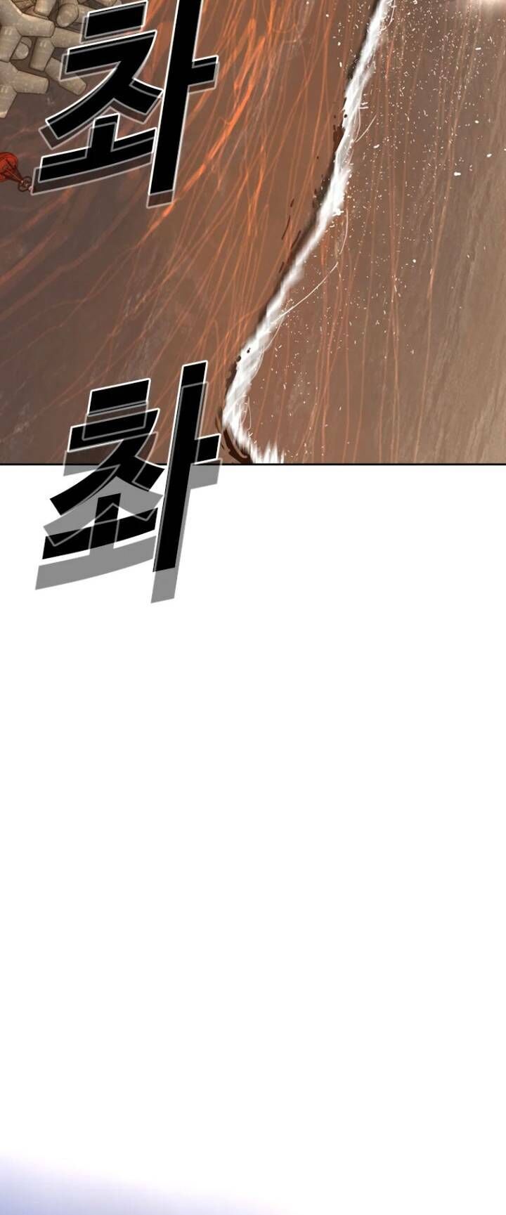 The Blob Chap 19 - Next Chap 20