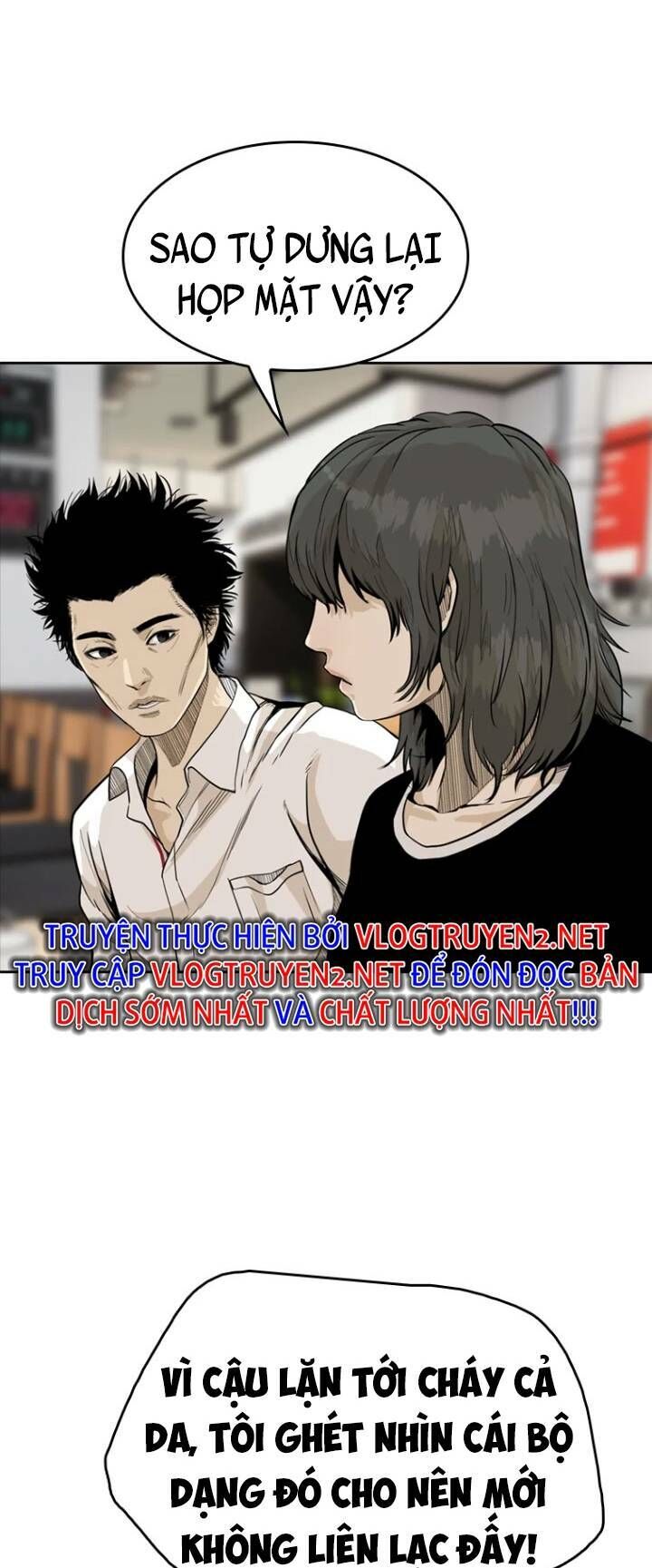 The Blob Chap 19 - Next Chap 20