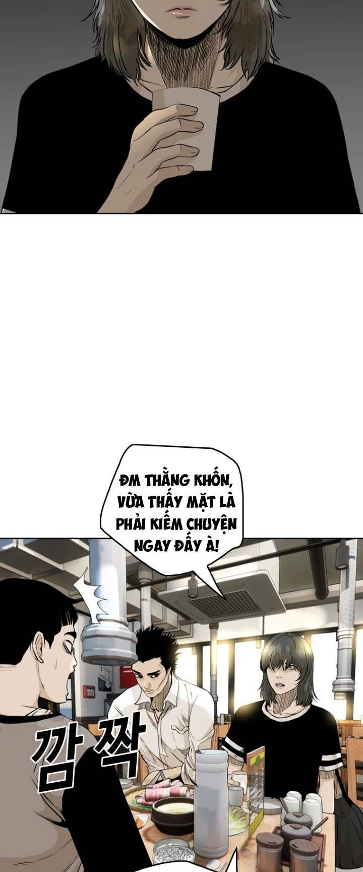The Blob Chap 19 - Next Chap 20