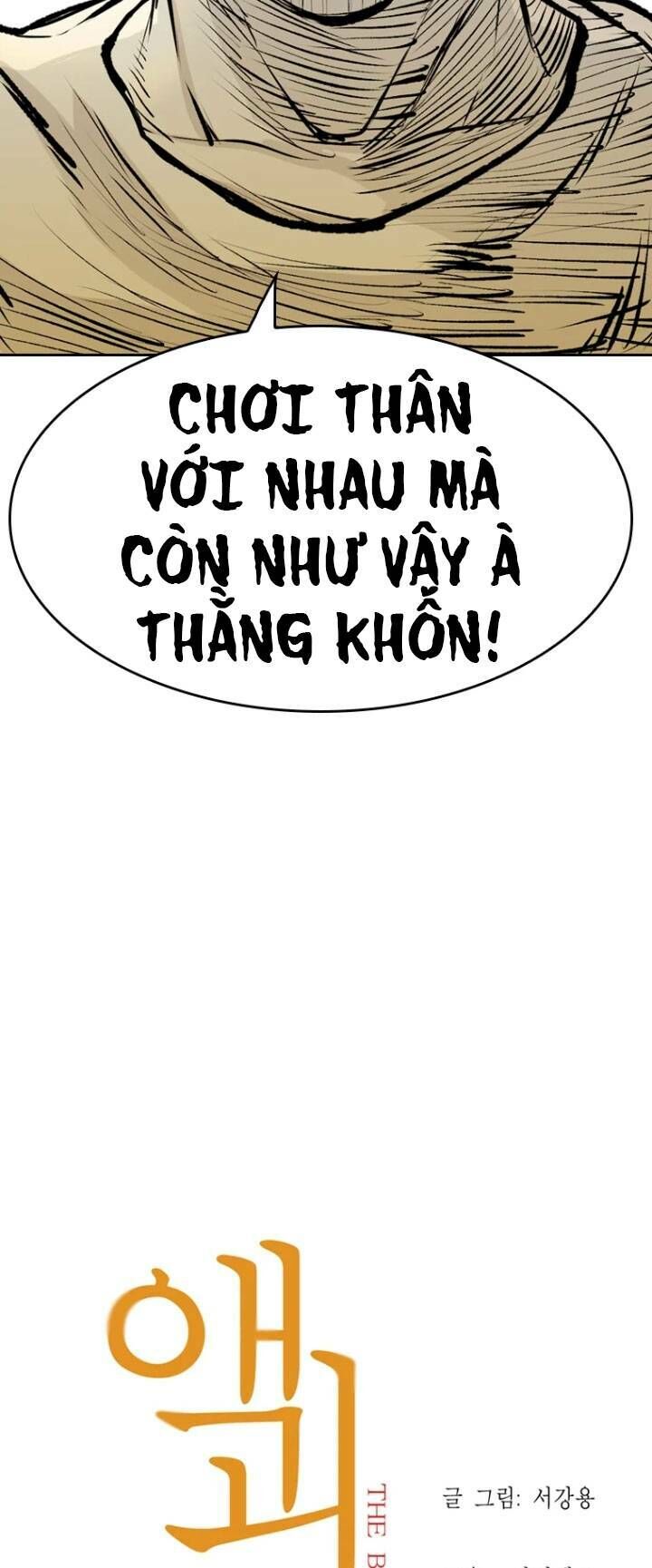 The Blob Chap 19 - Next Chap 20