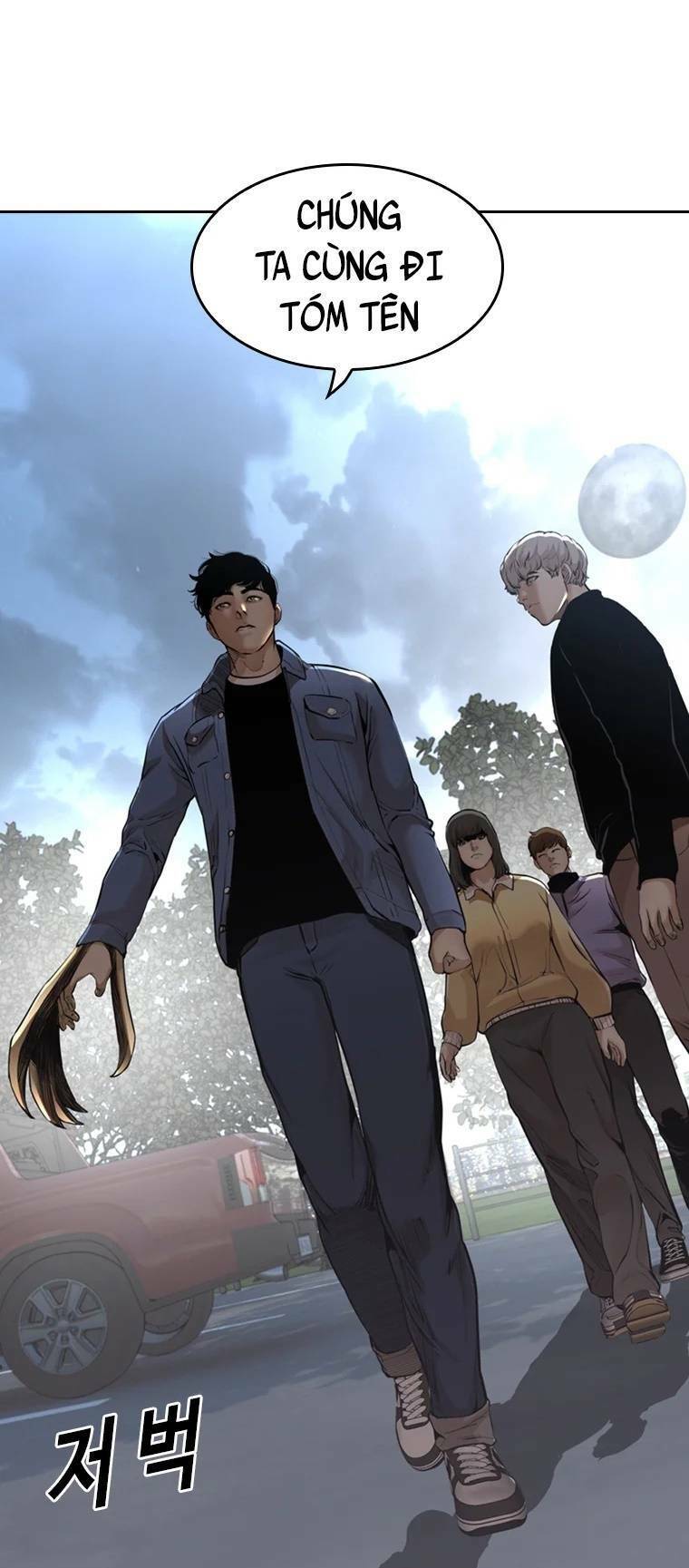 The Blob Chap 85 - Next Chap 86