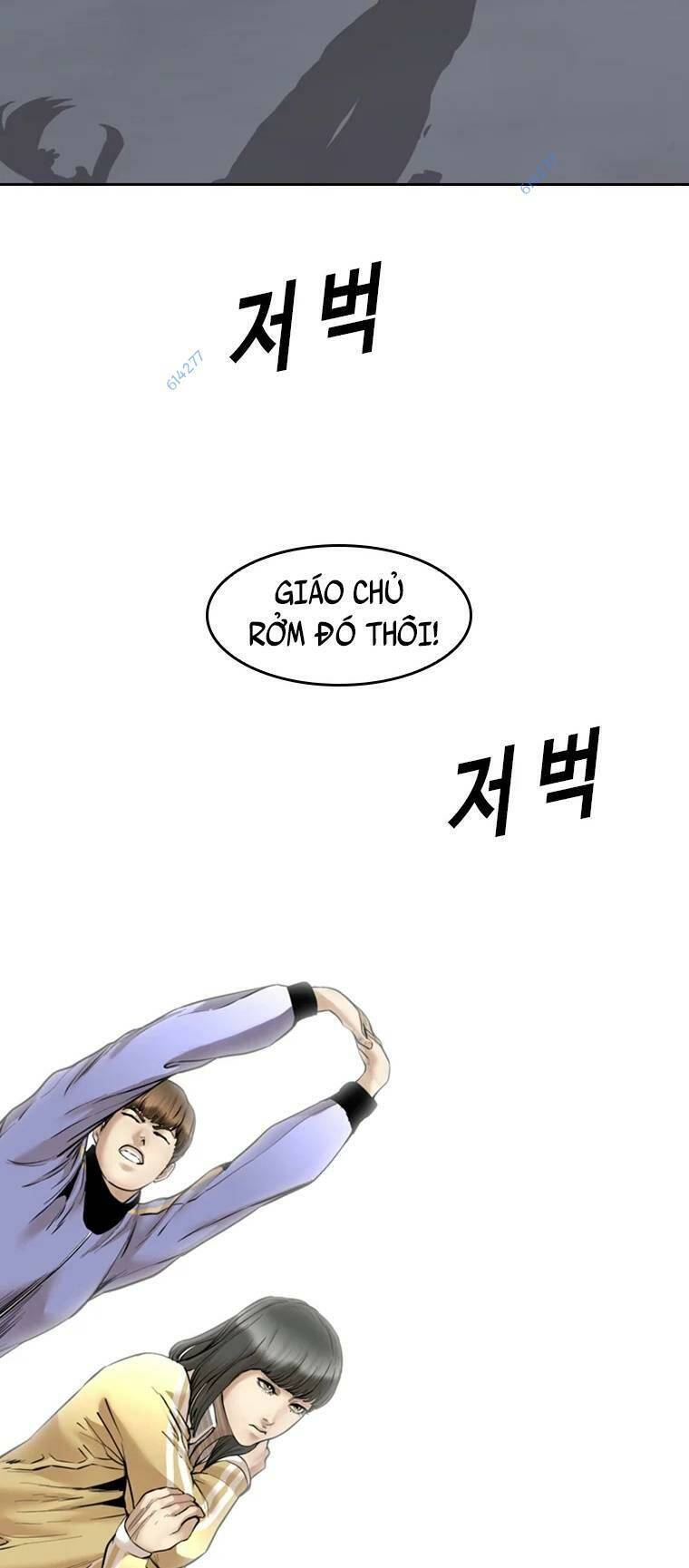 The Blob Chap 85 - Next Chap 86